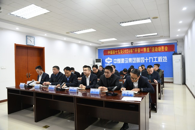 讲话,在家处贾振刚,李言亮,牛鑫斌,曹国文,闫华锋参加了上述会议